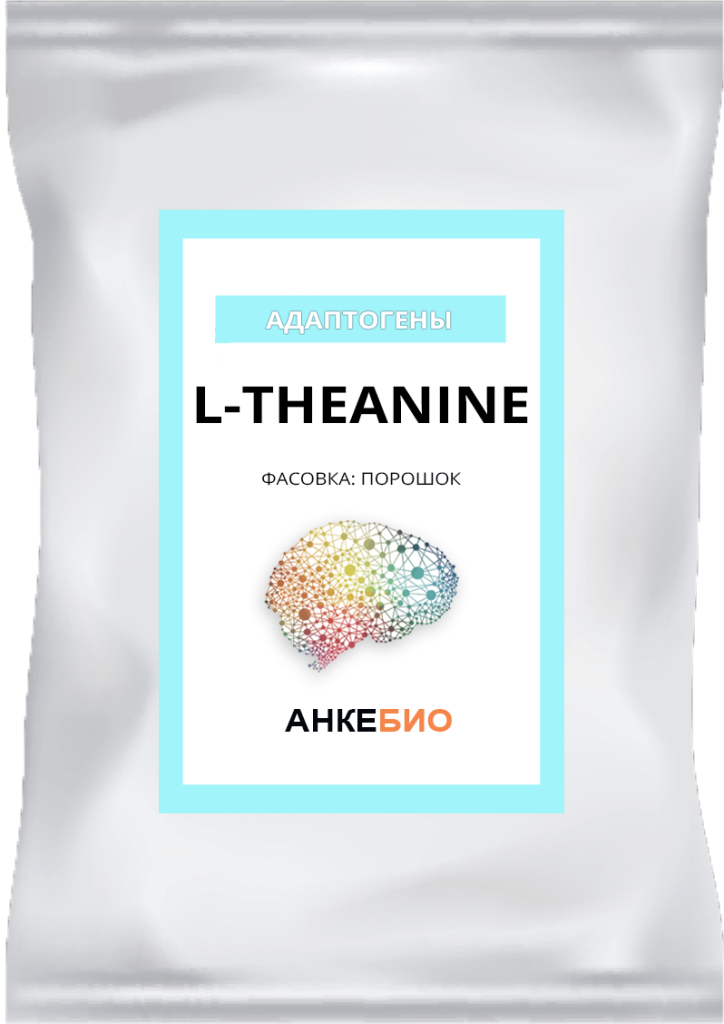 L-theanine (Л-Теанин) 100 капсул